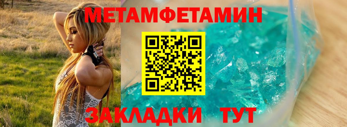 АМФ 98% Курган