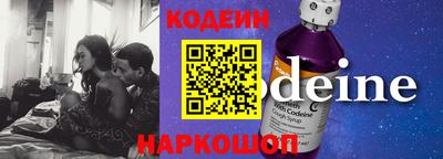 кокаин премиум Бугуруслан