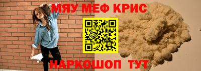 молекула духа Будённовск