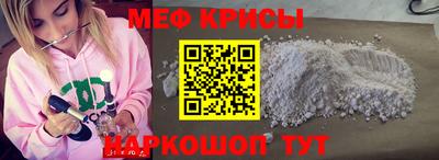 молекула духа Будённовск