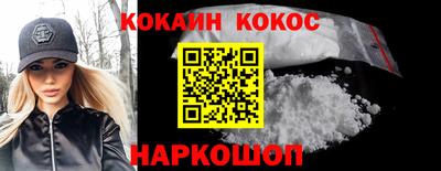 кокаин премиум Бугуруслан