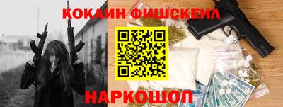 молекула духа Будённовск