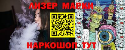 молекула духа Будённовск