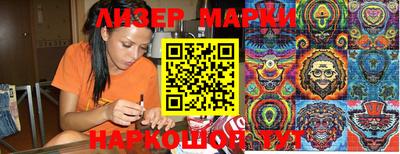 молекула духа Будённовск