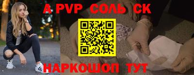первитин Бузулук