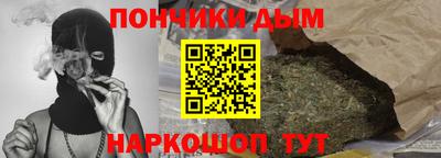 кокаин премиум Бугуруслан