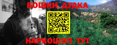 кокаин премиум Бугуруслан