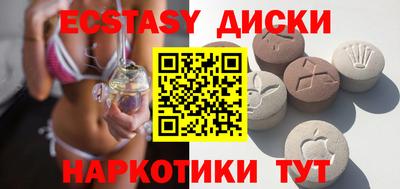 кокаин премиум Бугуруслан