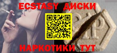 первитин Бузулук