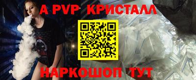 кокаин премиум Бугуруслан