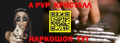 молекула духа Будённовск