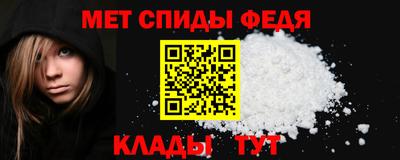 молекула духа Будённовск