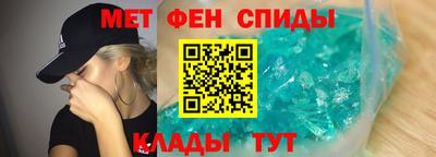 первитин Бузулук