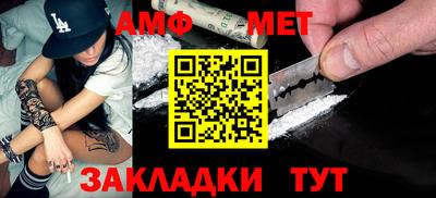 первитин Бузулук