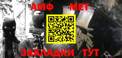 первитин Бузулук