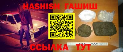 молекула духа Будённовск