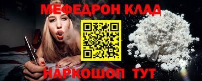 молекула духа Будённовск