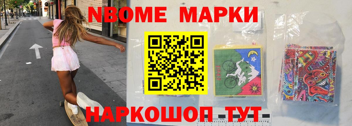 Канабис  МЕФ   Курган  Кокаин  ГАШИШ  Магазины продажи наркотиков  Вход с VPN 