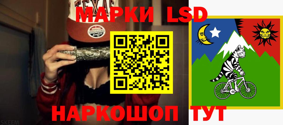 блэк спрут рабочий сайт  Лсд 25 экстази ecstasy  Вход с VPN  ЛСД экстази кислота  Курган 