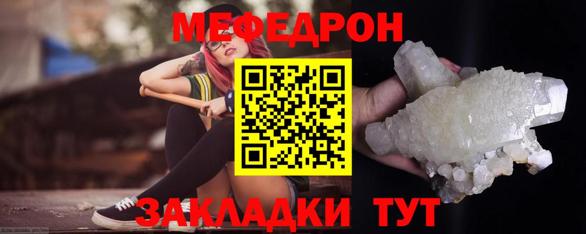 Курган  МЕФ VHQ  Вход с VPN 