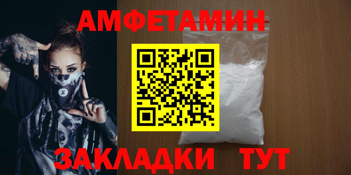 Первитин Декстрометамфетамин 99.9% Курган