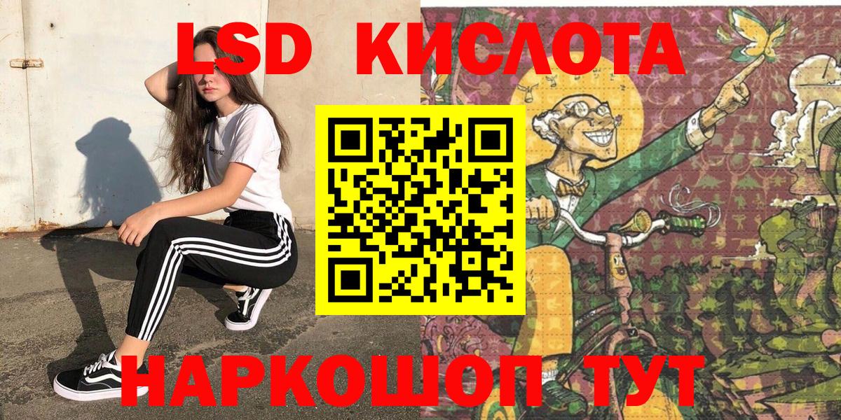Марки N-bome 1500мкг  Марки N-bome 1500мкг  Марки N-bome  Вход с VPN  Курган 
